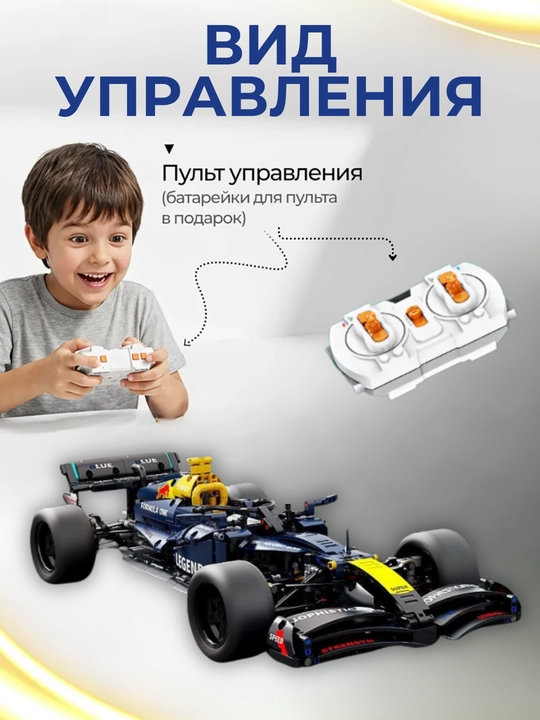 LEGO Конструктор Спортивная Машина, Lamborghini, Porsche, F1 Спорткар - 