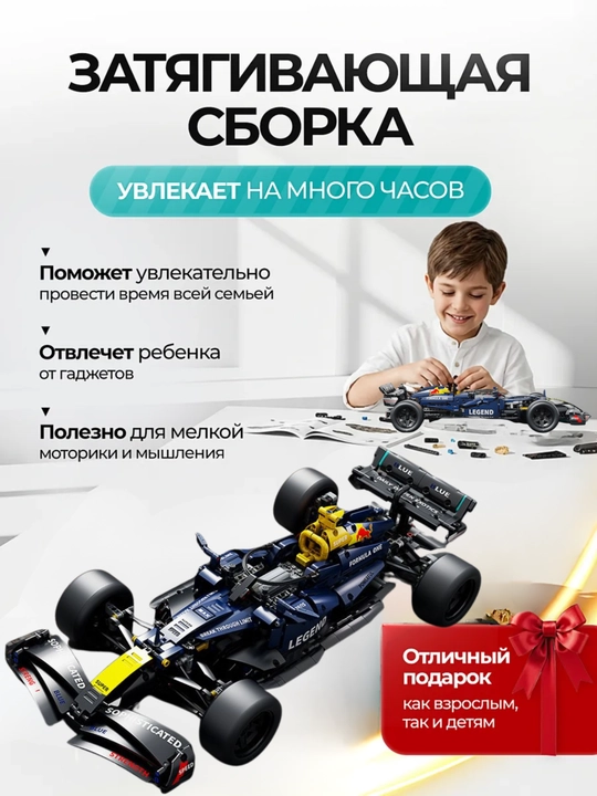 LEGO Конструктор Спортивная Машина, Lamborghini, Porsche, F1 Спорткар