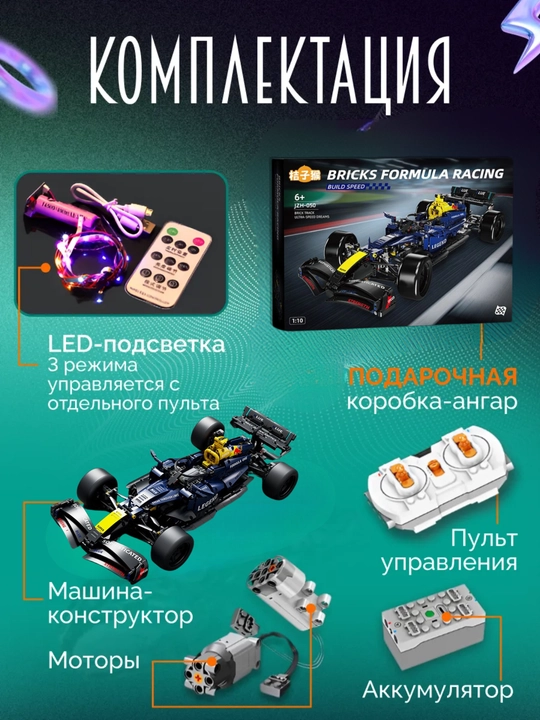 LEGO Конструктор Спортивная Машина, Lamborghini, Porsche, F1 Спорткар