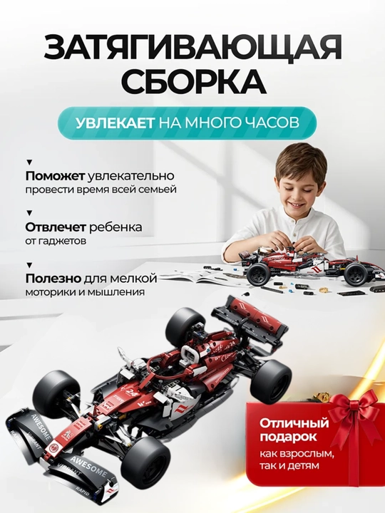 LEGO Конструктор Спортивная Машина, Lamborghini, Porsche, F1 Спорткар