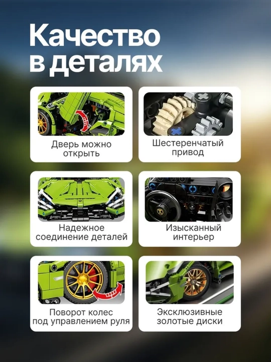 LEGO Конструктор Спортивная Машина, Lamborghini, Porsche, F1 Спорткар
