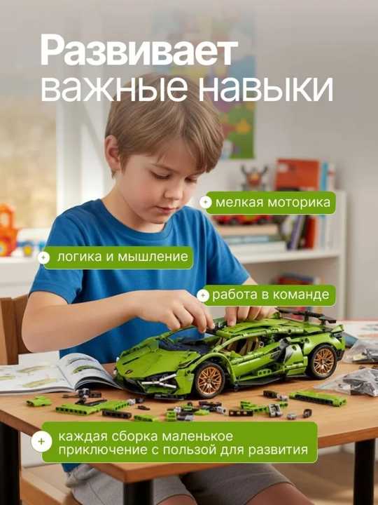 LEGO Конструктор Спортивная Машина, Lamborghini, Porsche, F1 Спорткар