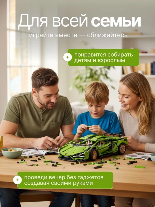 LEGO Конструктор Спортивная Машина, Lamborghini, Porsche, F1 Спорткар
