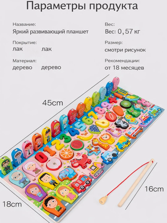 Развивающая детская игрушка системы Монтессори, деревянный сортер