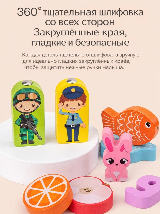 Развивающая детская игрушка системы Монтессори, деревянный сортер