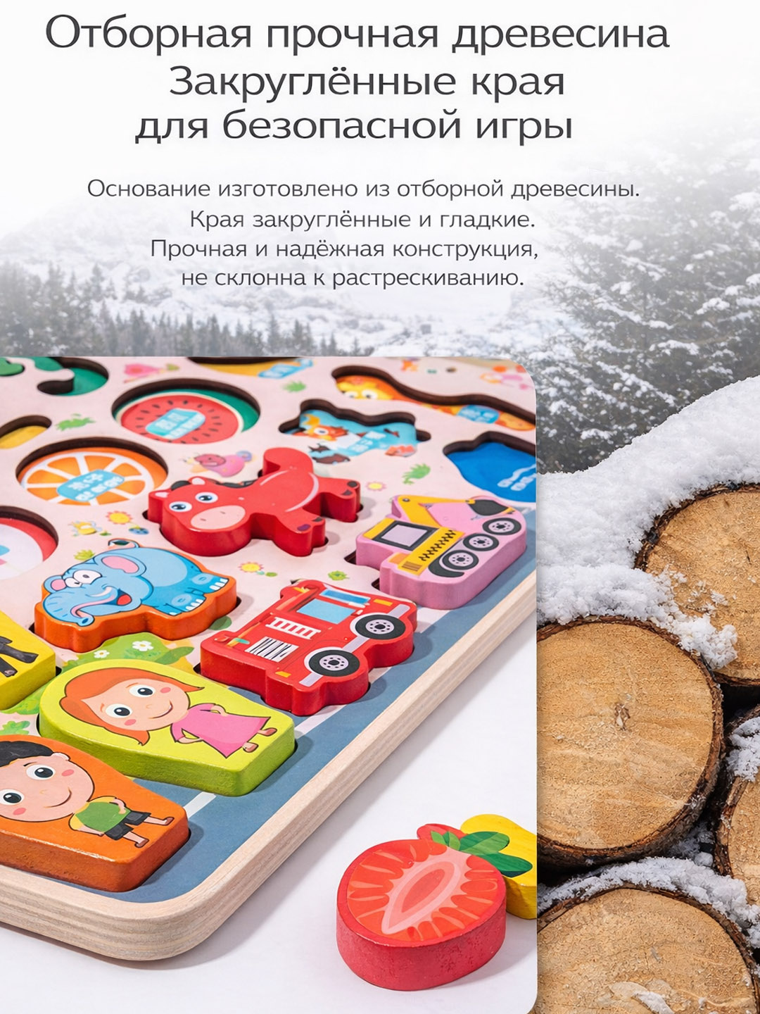 Развивающая детская игрушка системы Монтессори, деревянный сортер