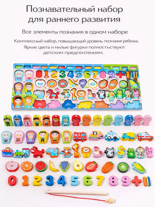 Развивающая детская игрушка системы Монтессори, деревянный сортер
