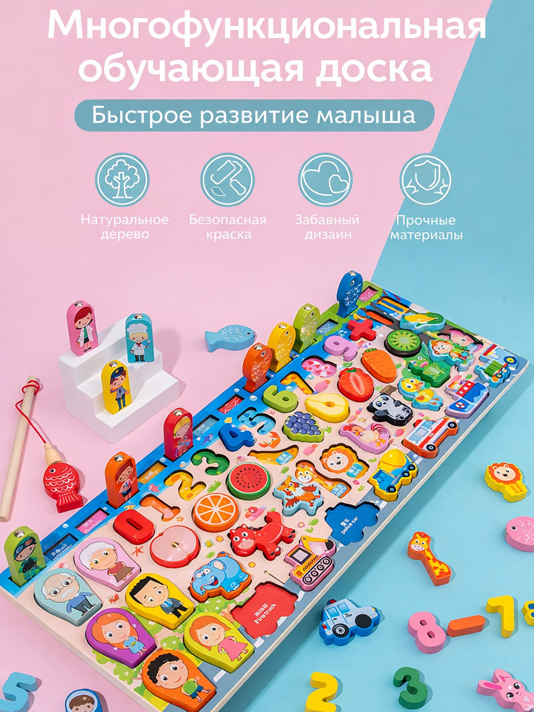 Развивающая детская игрушка системы Монтессори, деревянный сортер