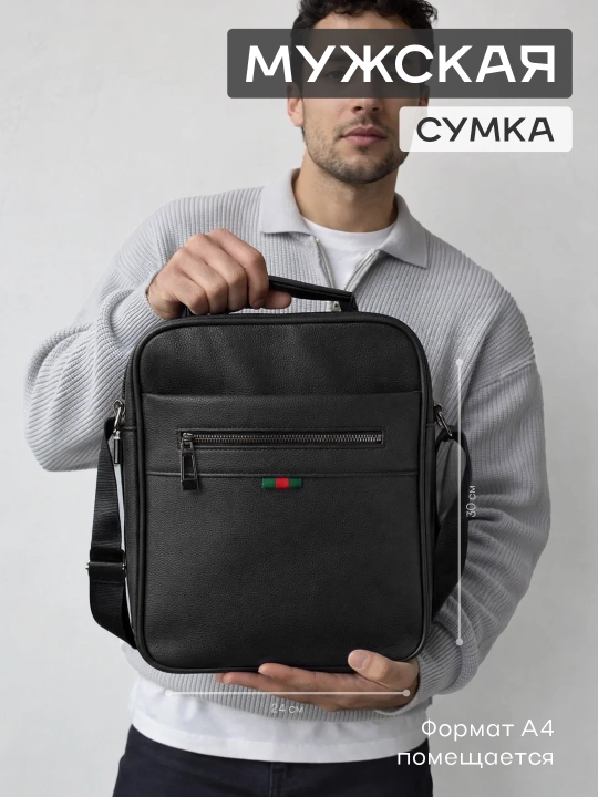 Erkaklar uchun barsetka sumka, yelka orqali, eko charmdan, o‘lchami 30x24 sm - 