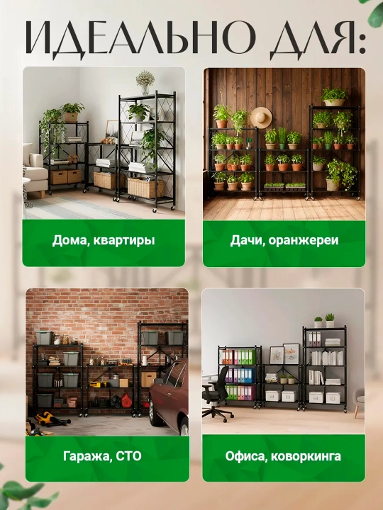Металлические полки на колесиках, складные, для дома, балкона и кухни, этажерка  