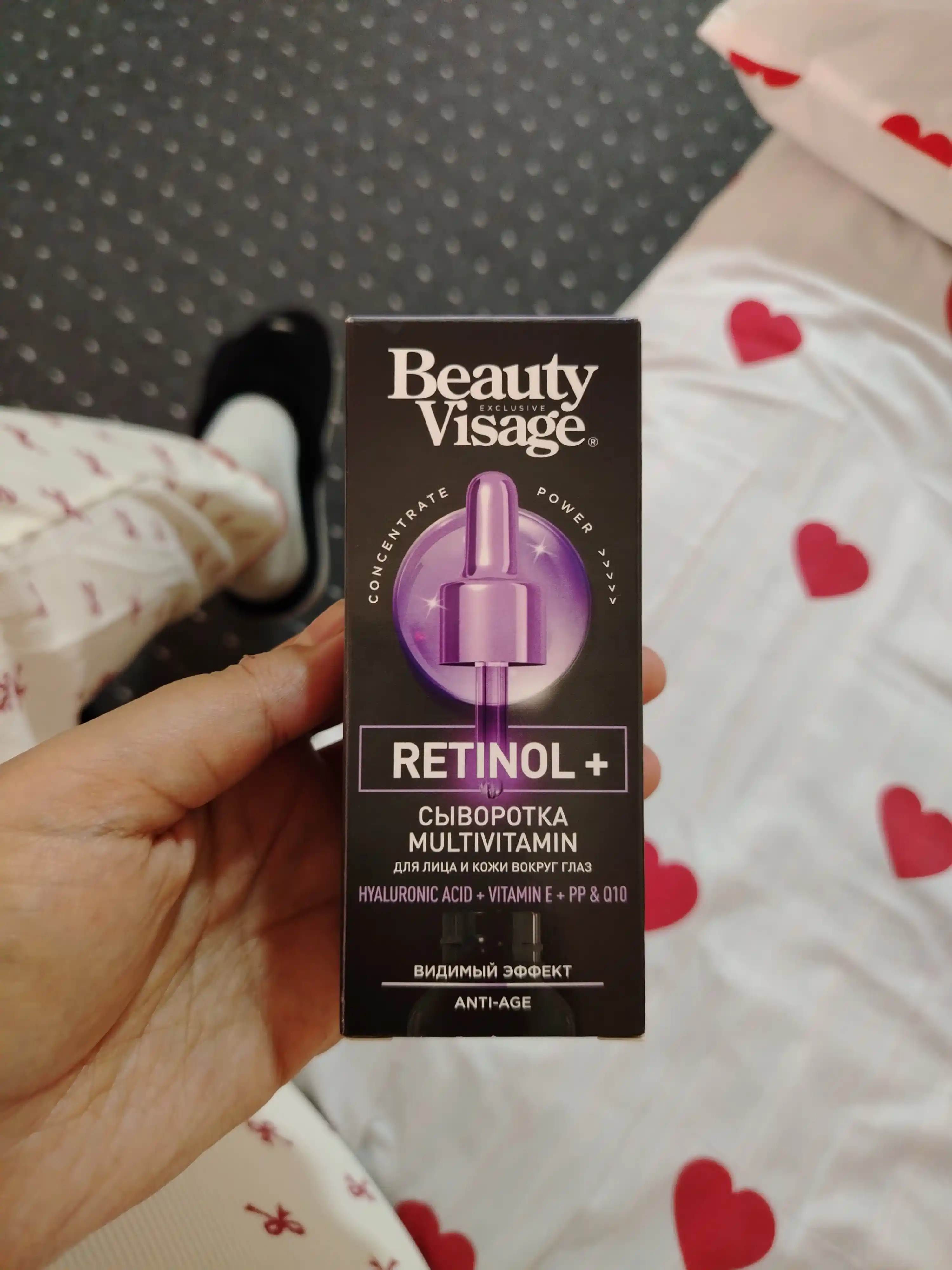 Сыворотка-multivitamin "Retinol +" для лица и кожи "Beauty Visage", 30 мл
