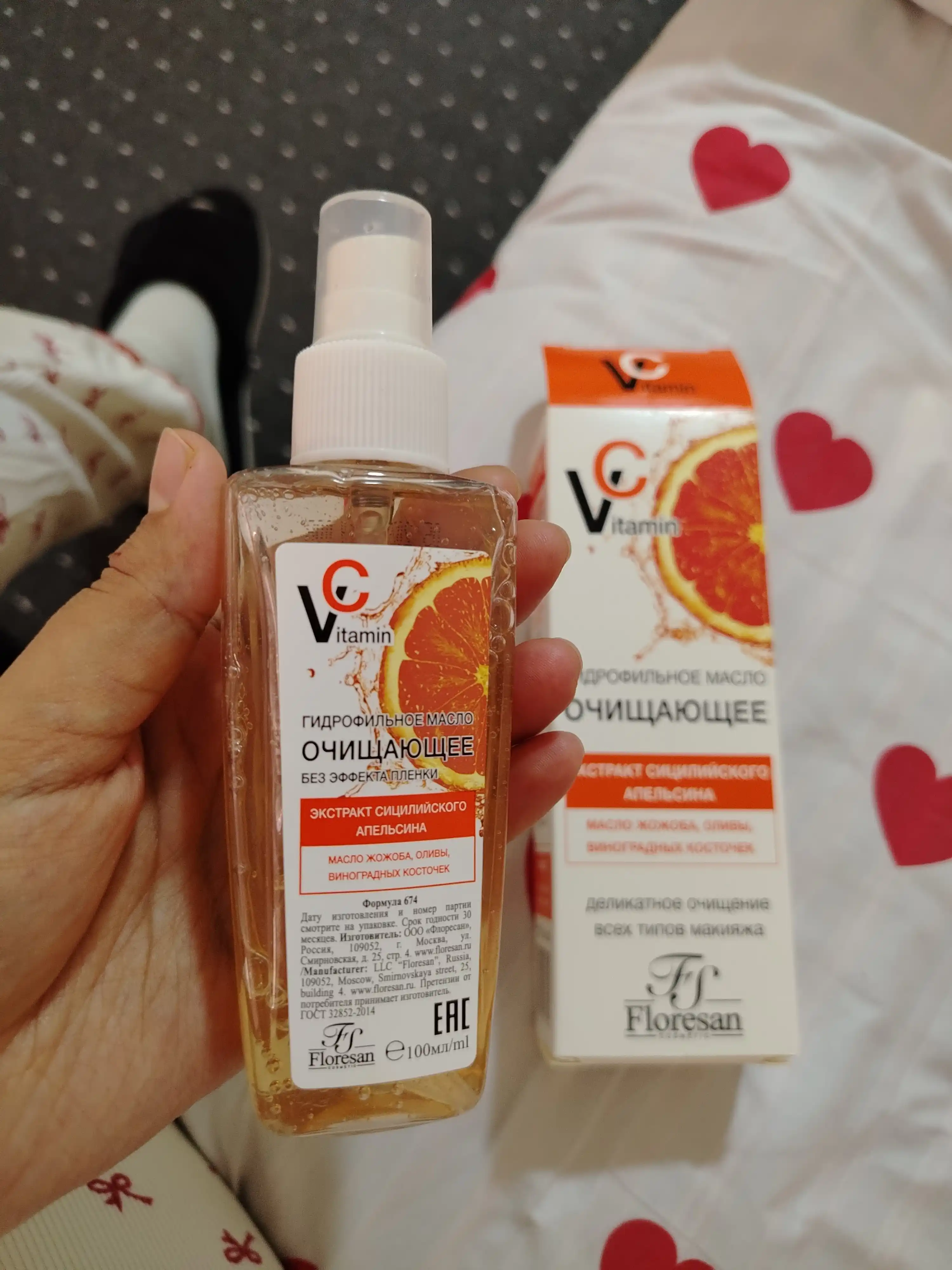 Gidrofil moyi Floresan C vitamini bilan, 100 ml