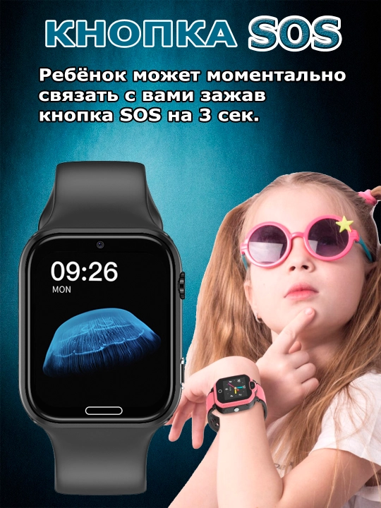 Детские смарт часы работают на SIM карте