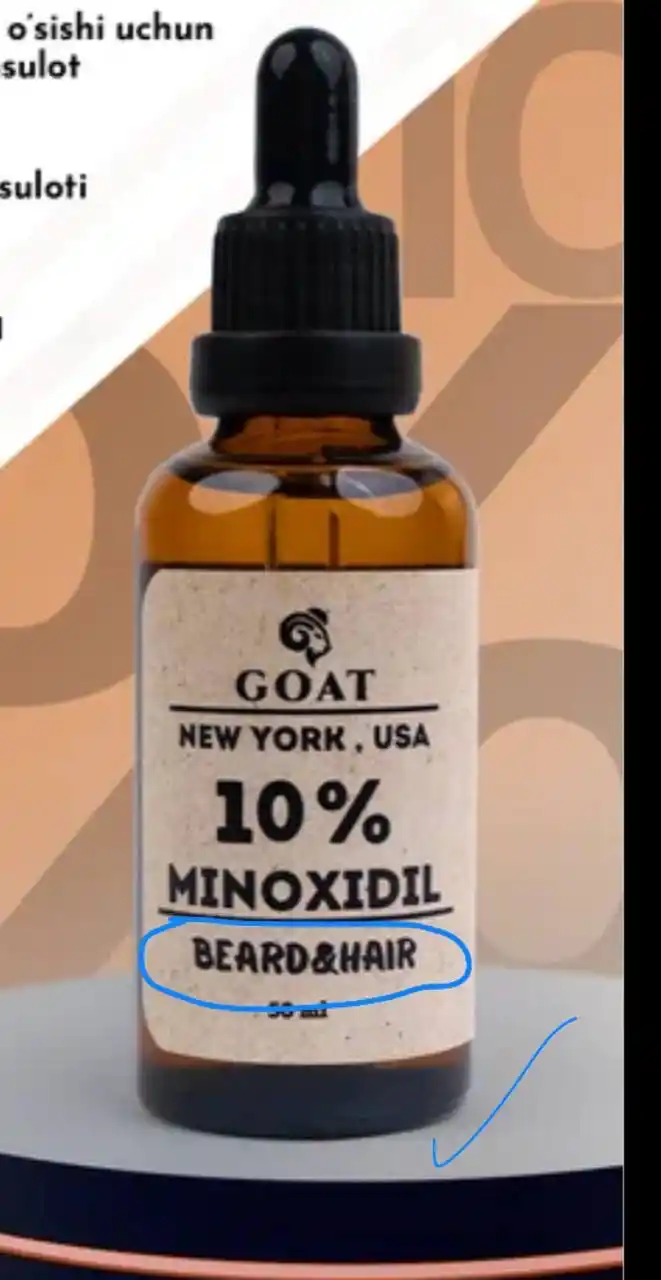 Миноксидил 10% GOAT, 50 мл