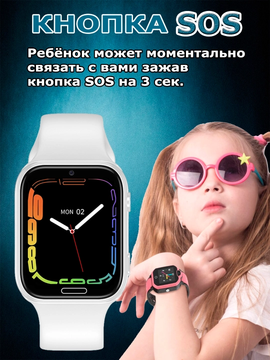 Детские смарт часы работают на SIM карте