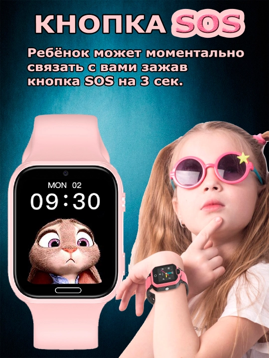 Детские смарт часы работают на SIM карте