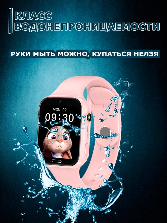 Детские смарт часы работают на SIM карте