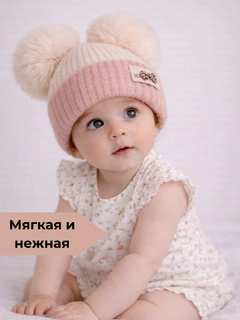 Розовый