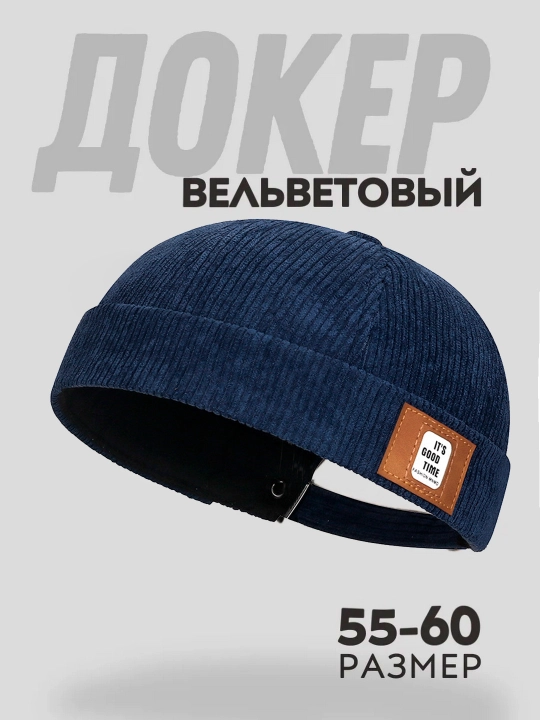 Doker shapka, Docker unisex, Bahor-yoz mavsumiga