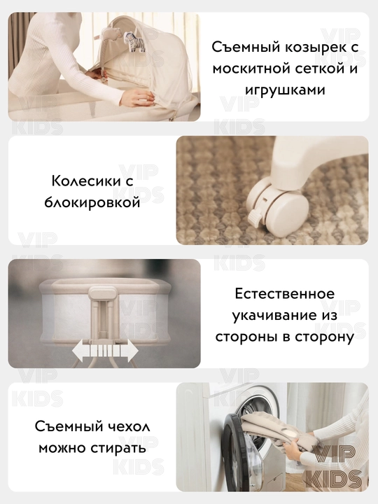 Qo‘shimcha bolalar karavoti, chaqaloqlar uchun belanchak, elektron beshik, manej karavot