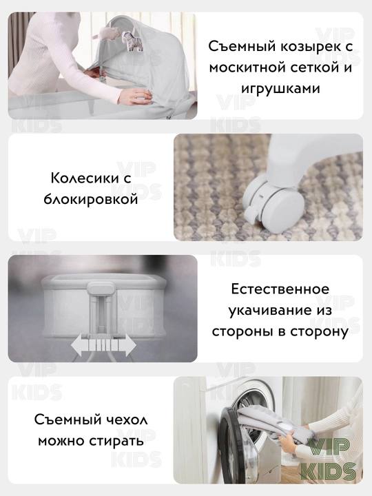Qo‘shimcha bolalar karavoti, chaqaloqlar uchun belanchak, elektron beshik, manej karavot