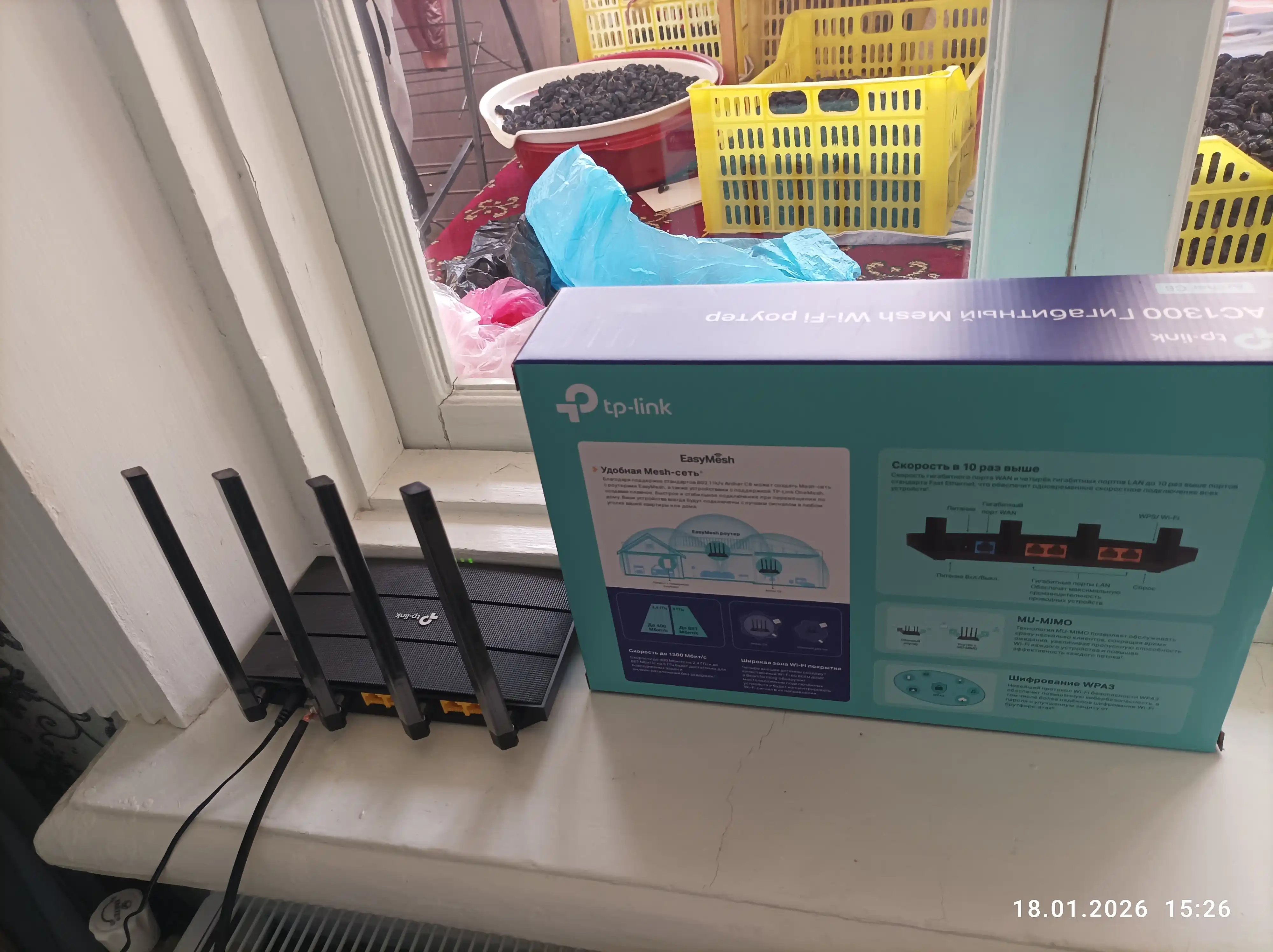 Tp-Link Archer C6 роутер GPON Порт Не Доступен