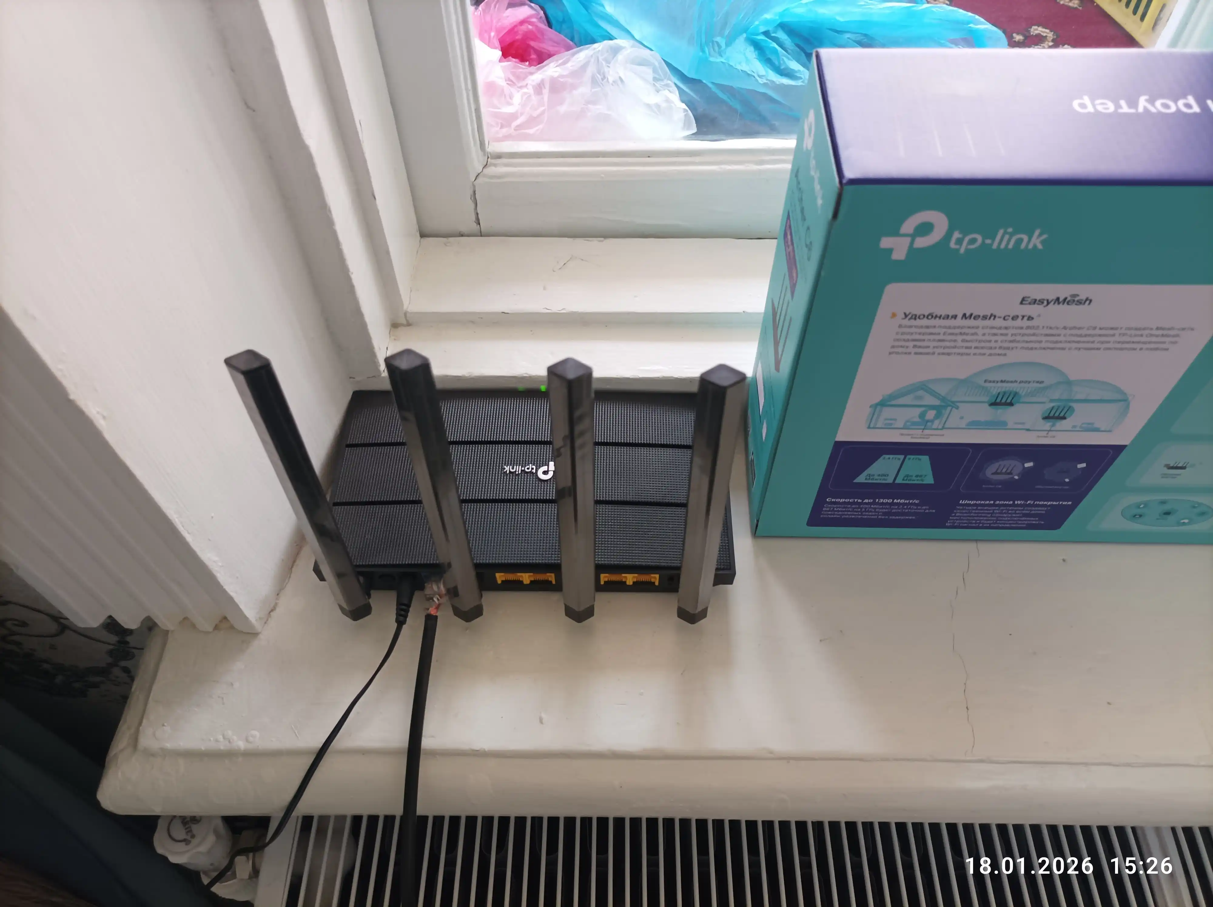 Tp-Link Archer C6 роутер GPON Порт Не Доступен