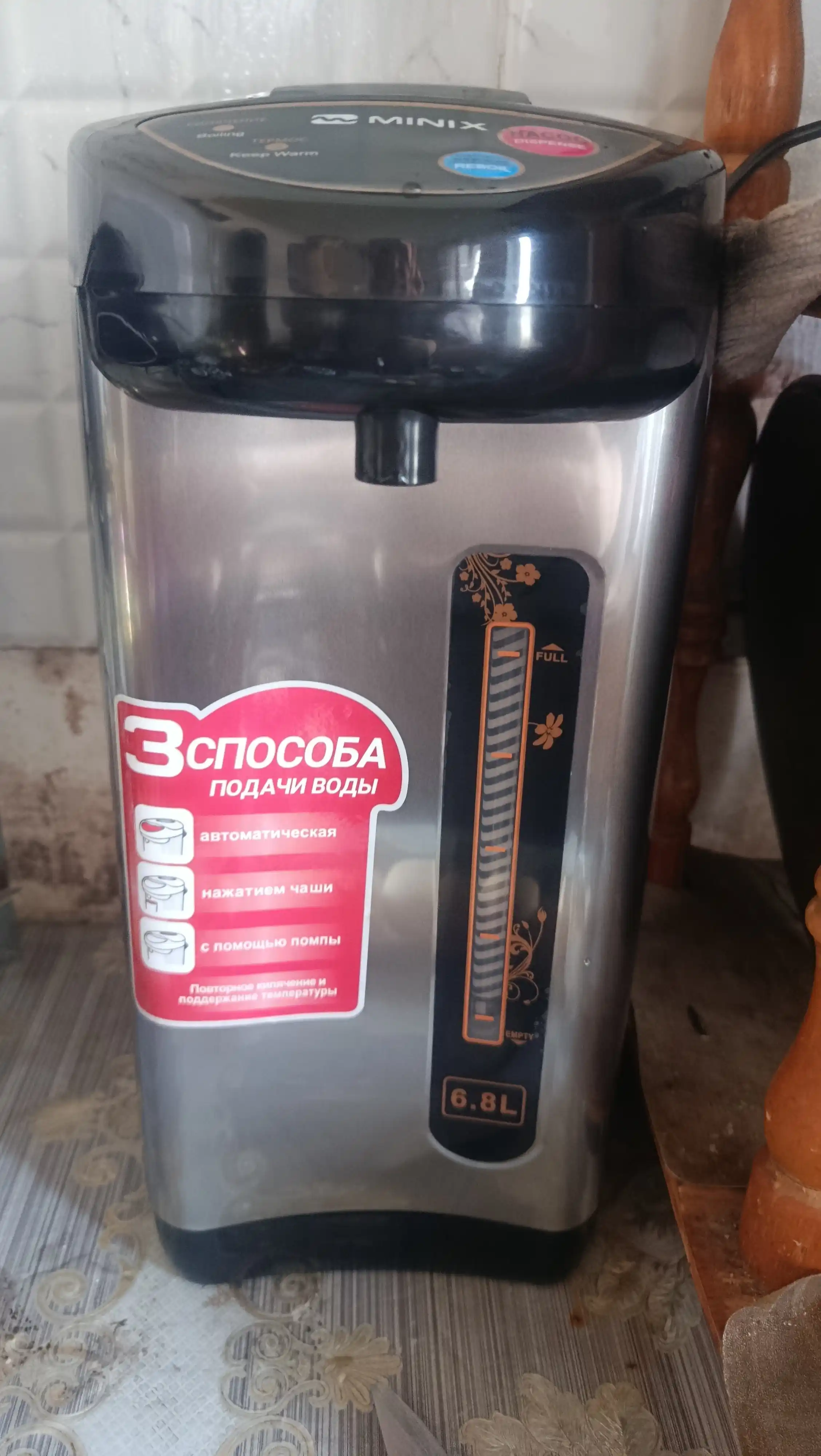 Термопот 6.8 L termopot  tefal termoz  termopot elektr choynak termos