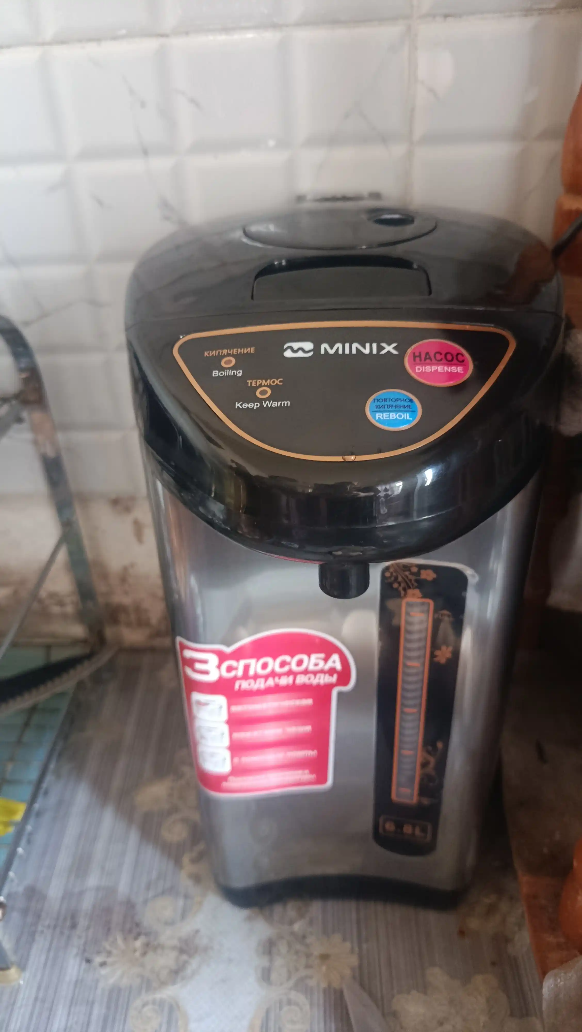 Термопот 6.8 L termopot  tefal termoz  termopot elektr choynak termos