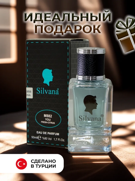 Parfyumlangan suv, Yves Saint Laurent Y, Silvana №882, 50 ml