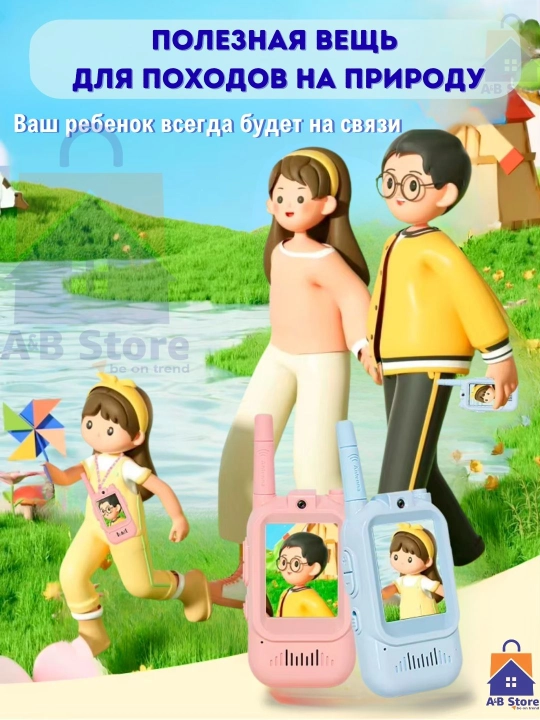 Детская видео-рация с камерой и аккумулятором