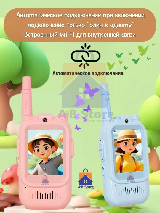 Детская видео-рация с камерой и аккумулятором