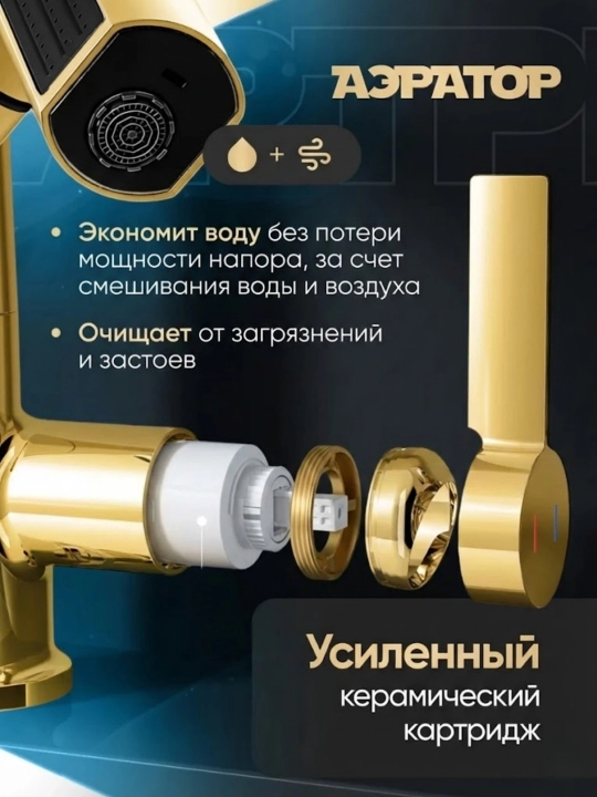 Смеситель 4-в-1 с выдвижным изливом, для кухни и ванной, с LED дисплеем