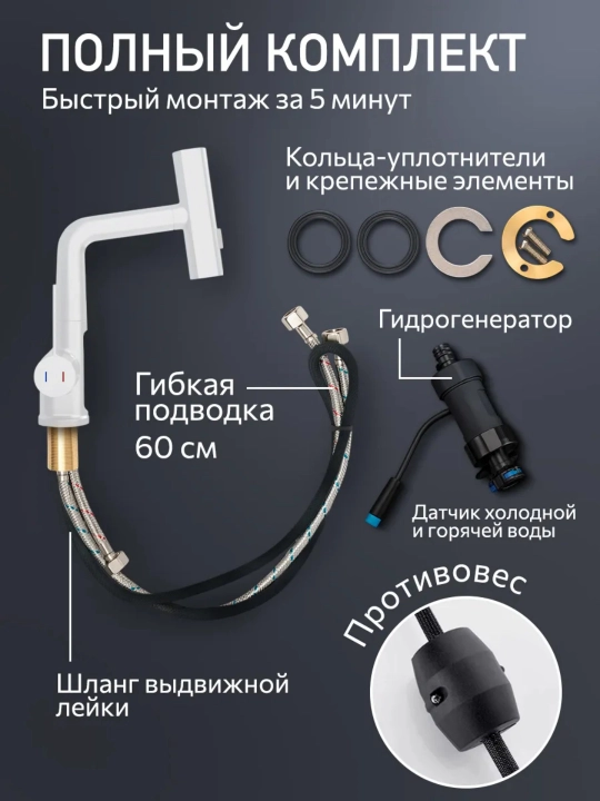 Смеситель 4-в-1 с выдвижным изливом, для кухни и ванной, с LED дисплеем