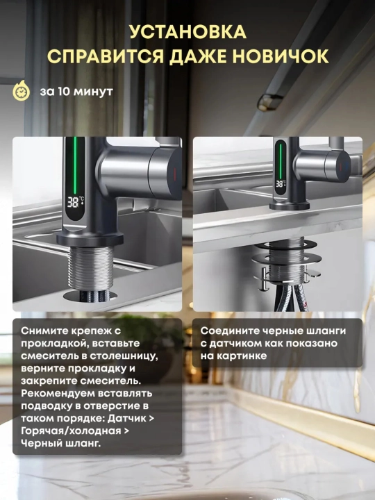 Смеситель 4-в-1 с выдвижным изливом, для кухни и ванной, с LED дисплеем