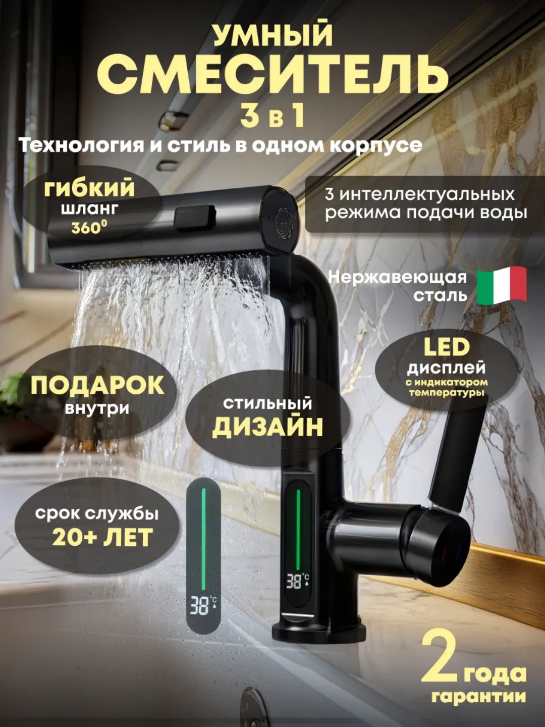 Черный