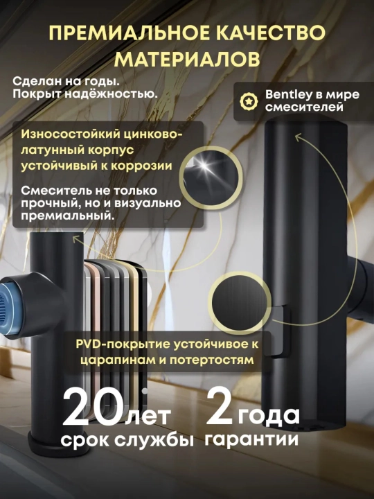 Смеситель 4-в-1 с выдвижным изливом, для кухни и ванной, с LED дисплеем