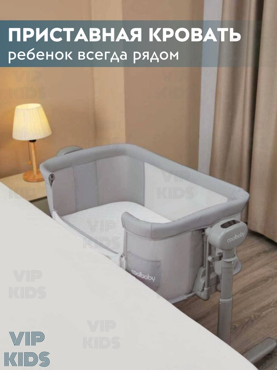 Chaqaloqlar uchun belanchak, elektron beshik, lyulka, bolalar krovati, manej