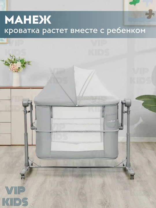 Chaqaloqlar uchun belanchak, elektron beshik, lyulka, bolalar krovati, manej