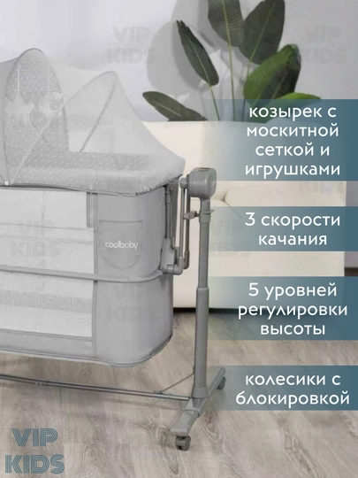 Chaqaloqlar uchun belanchak, elektron beshik, lyulka, bolalar krovati, manej
