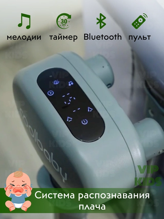 Chaqaloqlar uchun belanchak, elektron beshik, lyulka, bolalar krovati, manej