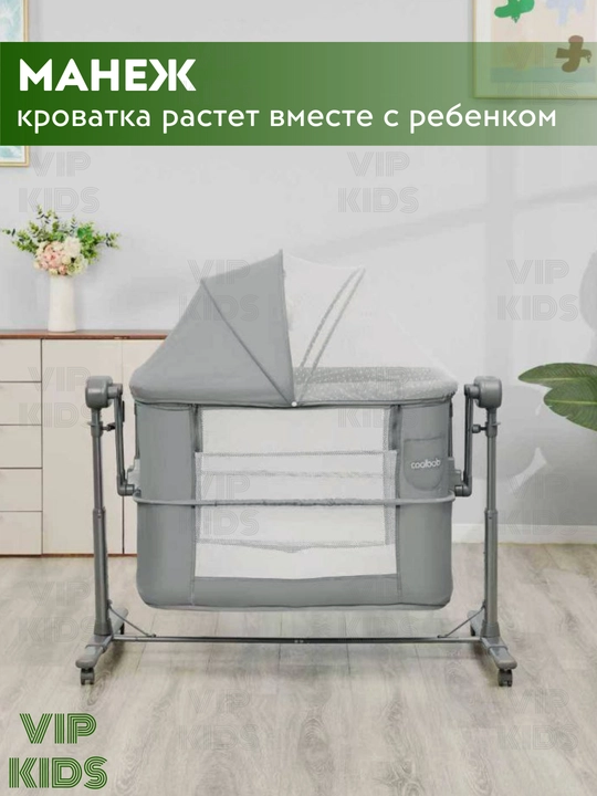 Chaqaloqlar uchun belanchak, elektron beshik, lyulka, bolalar krovati, manej