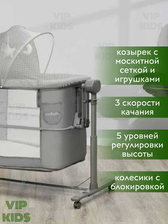 Chaqaloqlar uchun belanchak, elektron beshik, lyulka, bolalar krovati, manej