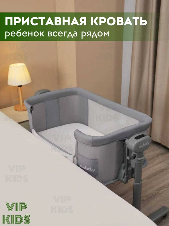 Chaqaloqlar uchun belanchak, elektron beshik, lyulka, bolalar krovati, manej