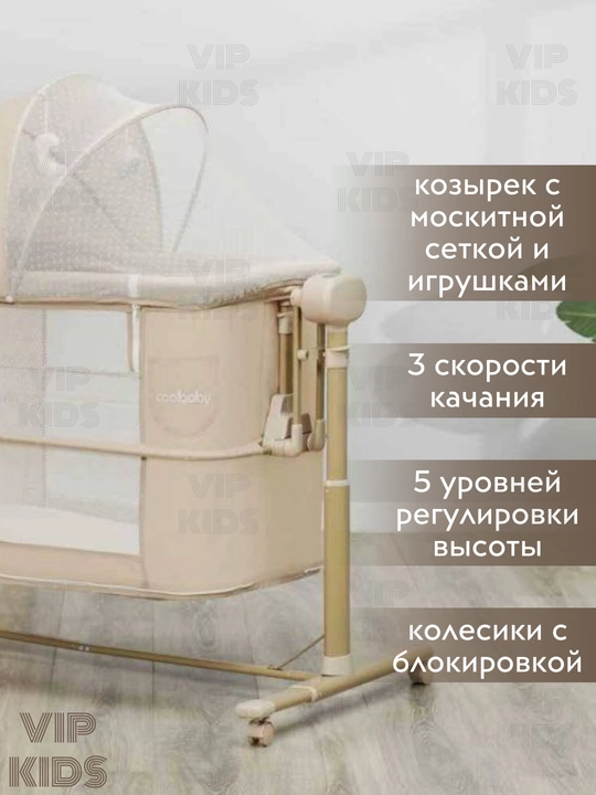 Chaqaloqlar uchun belanchak, elektron beshik, lyulka, bolalar krovati, manej