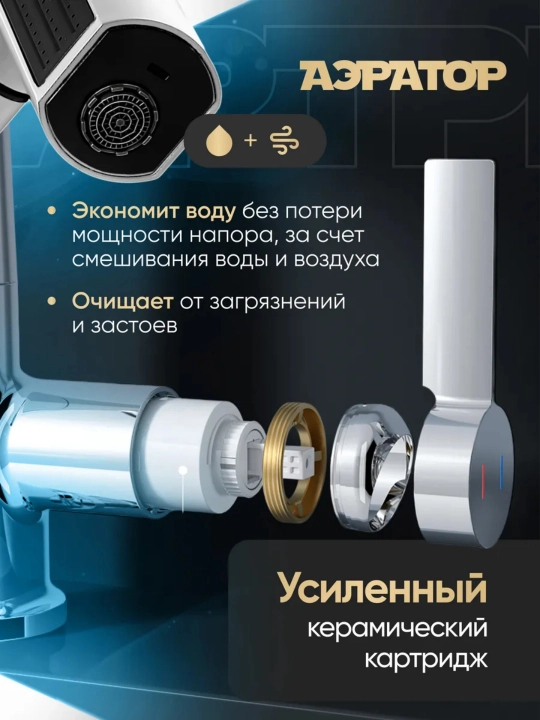 Смеситель 4-в-1 с выдвижным изливом, для кухни и ванной, с LED дисплеем