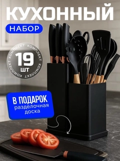 Черный