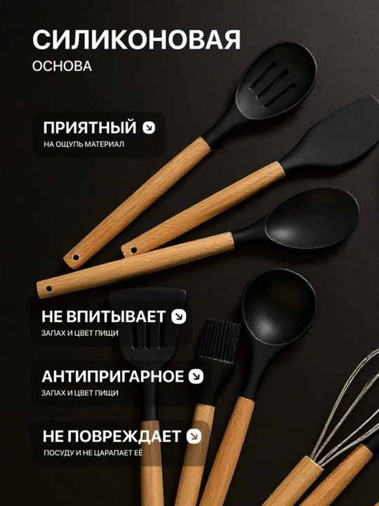 Набор ножей