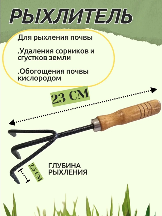 Набор садовых инструментов 4шт, для сада и дома