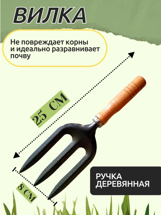 Набор садовых инструментов 4шт, для сада и дома